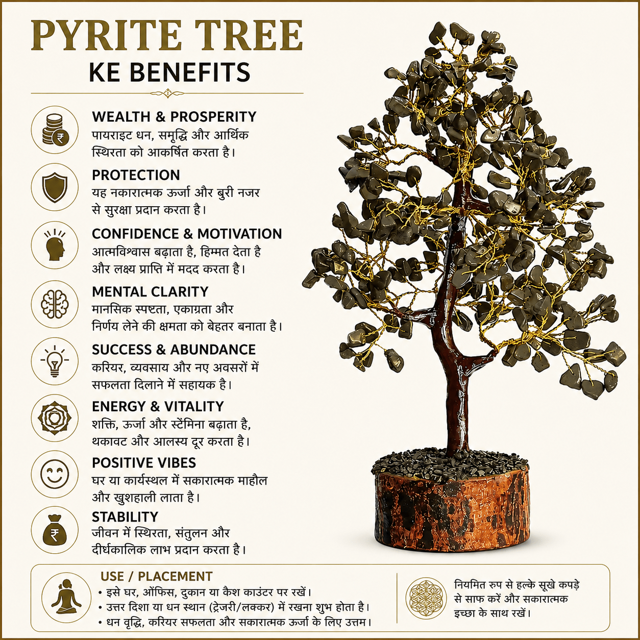 Natural Pyrite Crystal Tree – Symbol of Wealth, Success & Positive Energy - Image 3