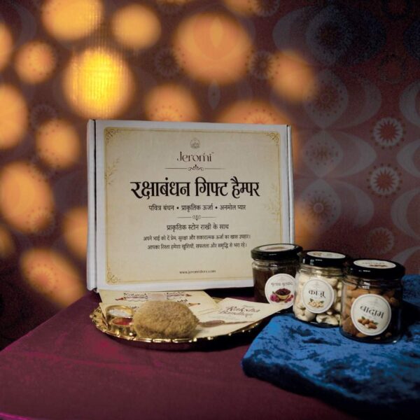 Raksha Bandhan Gift Hamper